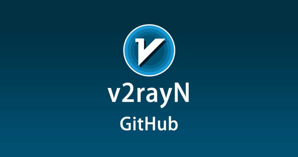 v2rayN GitHub
